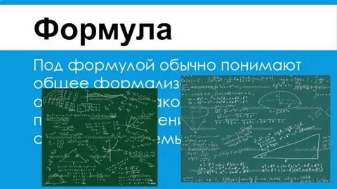 Математика в гуманитарных классах