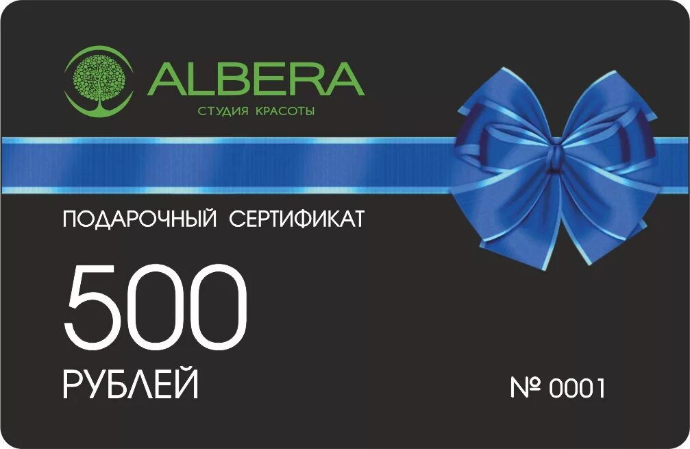 Подарочный сертификат канцлер. Подарочная карта мужская одежда. Подарочная карта мужская одежда. Стильный подарочный сертификат. Подарочный сертификат в магазин мужской одежды.