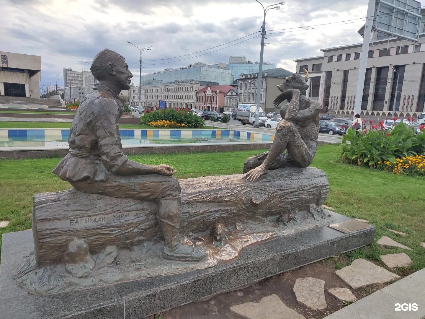 Загадки шурале казань памятник. Памятник шурале в казани. Театр камала шурале. Памятник шурале в казани. Памятник шурале в казани.
