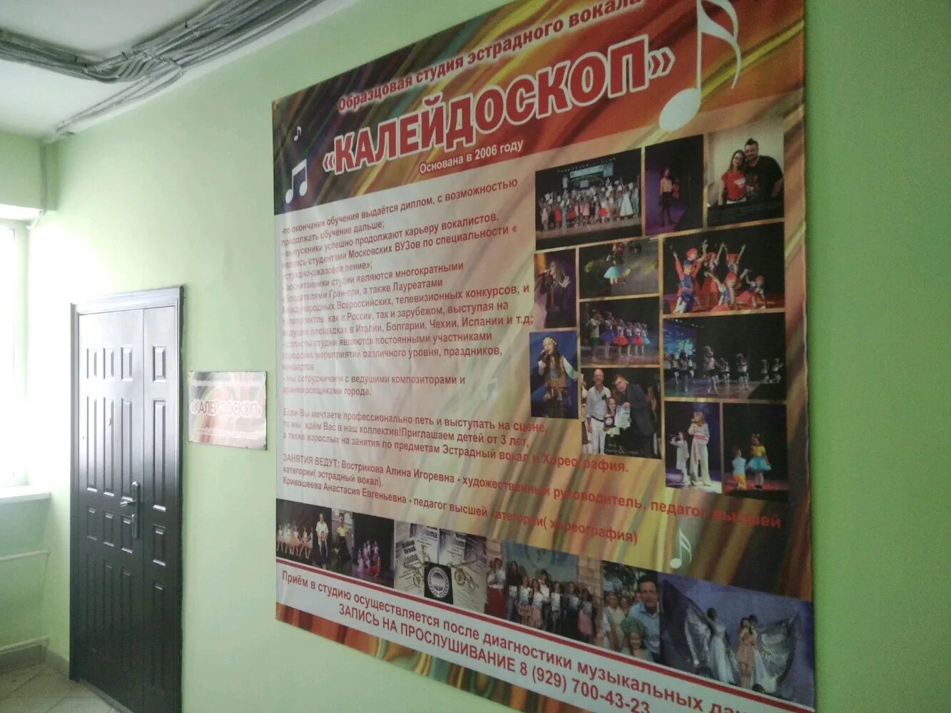 арт студия 6 я просека 163. арт студия 6 я просека 163. фуджи 6 просека 163. 6-я просека, 163 самара. самара стоматология постникова 6 просека.