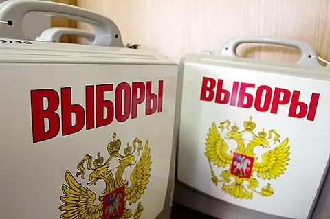 Косвенные выборы пример