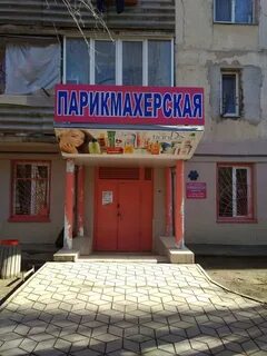 Ул залесская