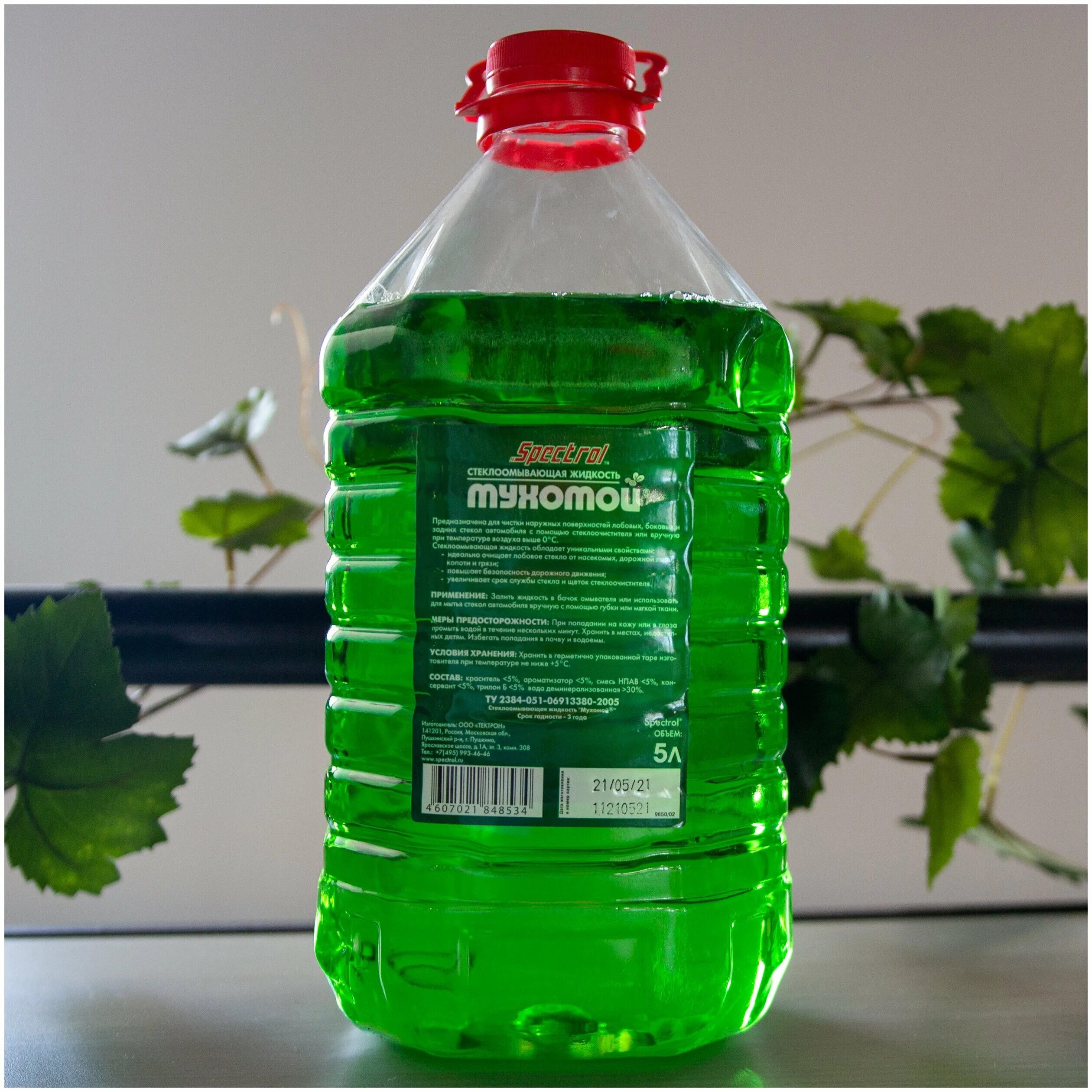 стеклоомывающая жидкость илан зимнии -20. жидкость стеклоомывателя летняя артикул. жидкость мухомой. 02. стеклоомывающая жидкость летняя.