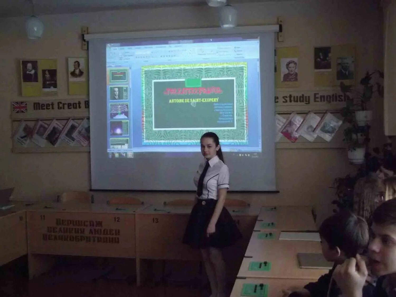 Лучший знаток английского языка. Школа знатоки учитель английского. Знатоки английского языка. Игра знатоки английского языка в 3 кл. Конкурс знатоков английского языка.