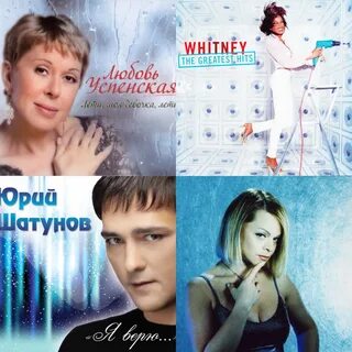 Песня находка