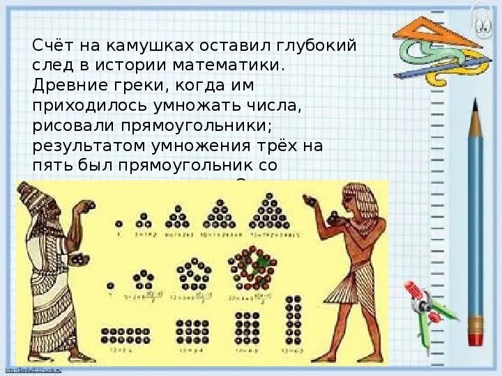 Число разных элементов
