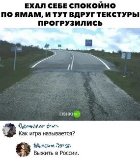 И тут вдруг льды