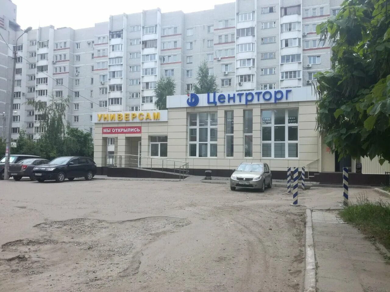 9 января 139. ип анохина. ул 9 января 36/1 воронеж. воронеж 9 января 14. 9 января 233/28 воронеж.