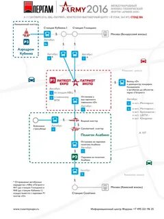Расписание 75 кубинка голицыно