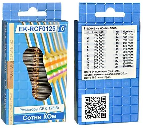 Ek r24. Ek-r243, набор выводных резисторов cf-25, 5%, 100 ом-910 ом, 24 номинала по 20 шт.. стандартный набор резисторов. набор резисторов номинал. номиналы резисторов е24.