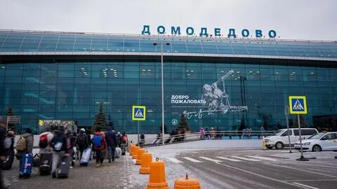 Погода в домодедово в ноябре 2024