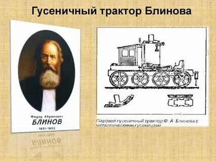 Ход ф