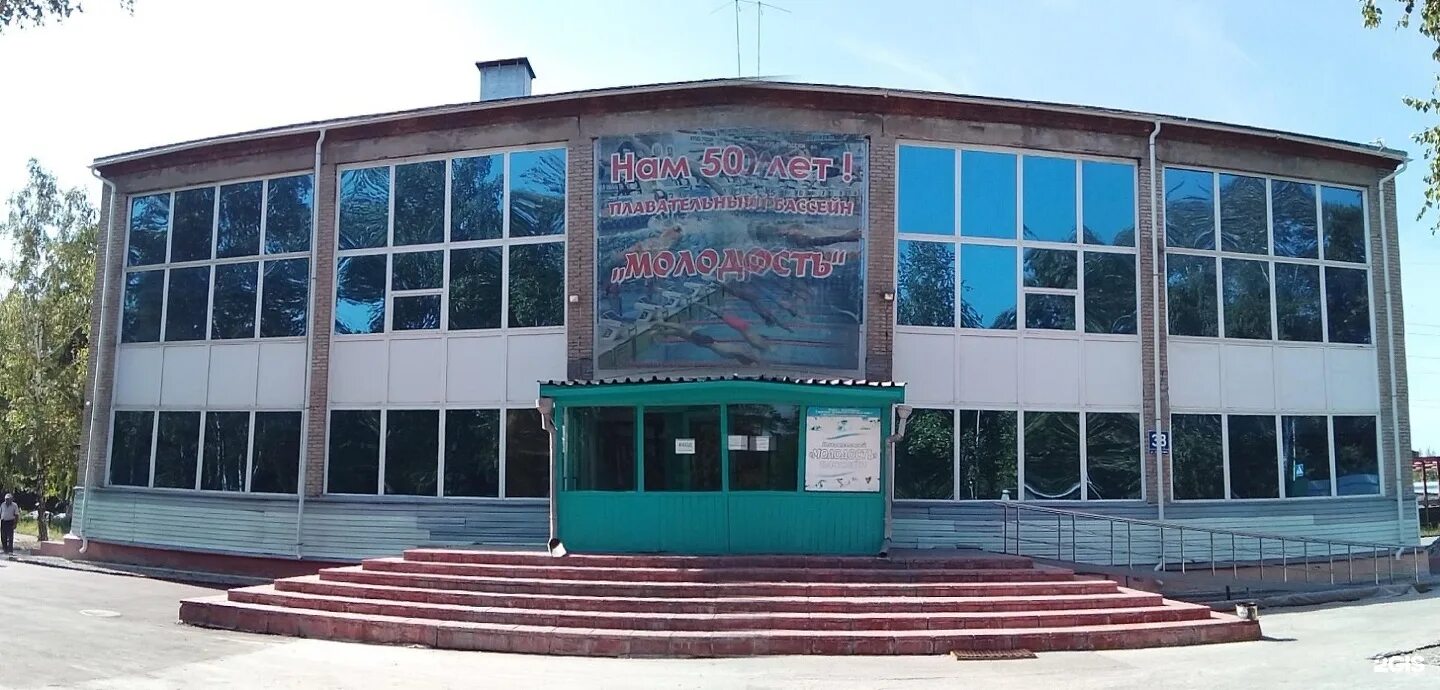 Бассейн молодость. Бассейн молодость новосибирск. бассейн молодость новосибирск первомайский. бассейн первомаец новосибирск. бассейн молодость аксенова.