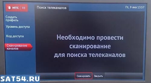 Почему нет канала мтс. Сканирование каналов в телевизоре. Автоматическое сканирование каналов. Что такое сканировать каналы в телевизоре. Спутниковое ТВ МТС.