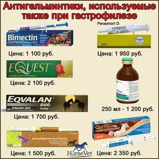Применять также