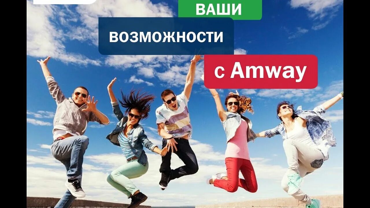 Компания мои возможности. Мир возможностей логотип. Мир возможностей проект. Компания мои возможности. Менеджмент картинки.