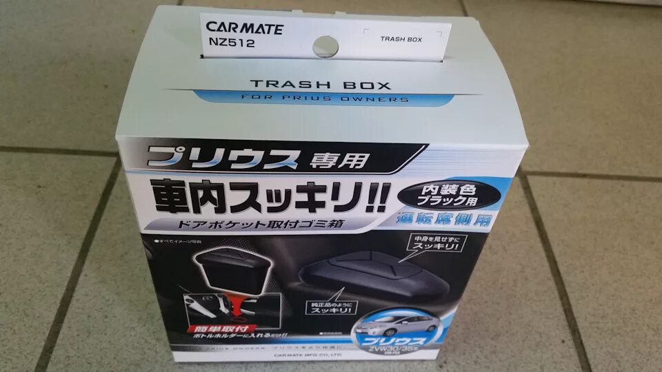 Carmate электроника. Carmate engine starter. Автозапуск carmate te w5200. Японский автозапуск carmate te-w17. Car mate.