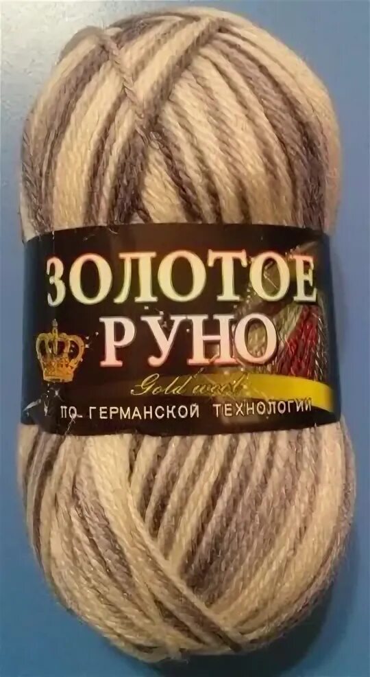 золотое руно пряжа серый. пуховая пряжа золотое руно. магазин пряжи золотое руно в москве. золотое руно шерсть. магазин пряжи золотое руно.