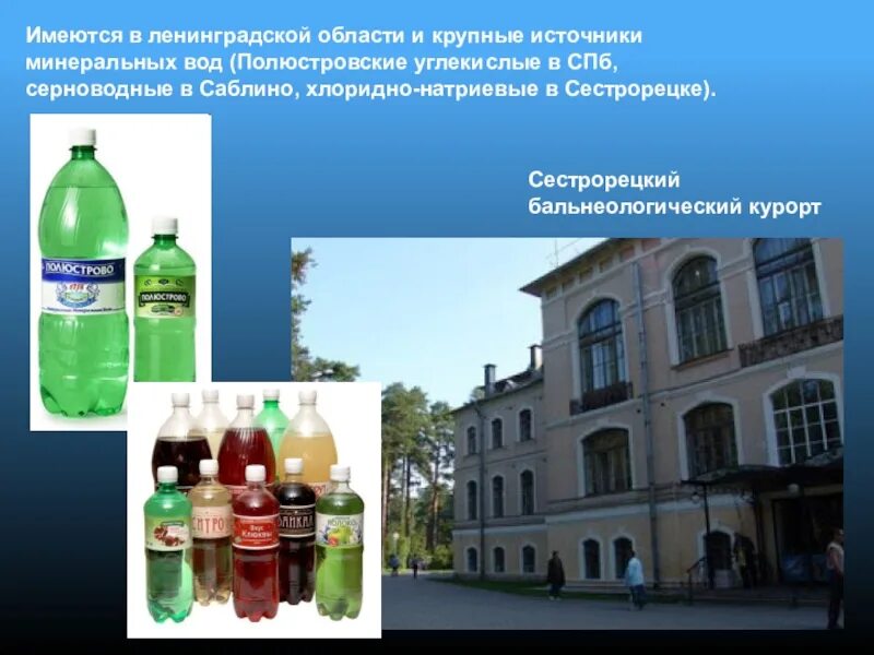 Техническая вода ленинградская область. Техническая вода табличка. Загрязнённая река ижора. Техническая вода ленинградская область. Даймонд аква керчь.