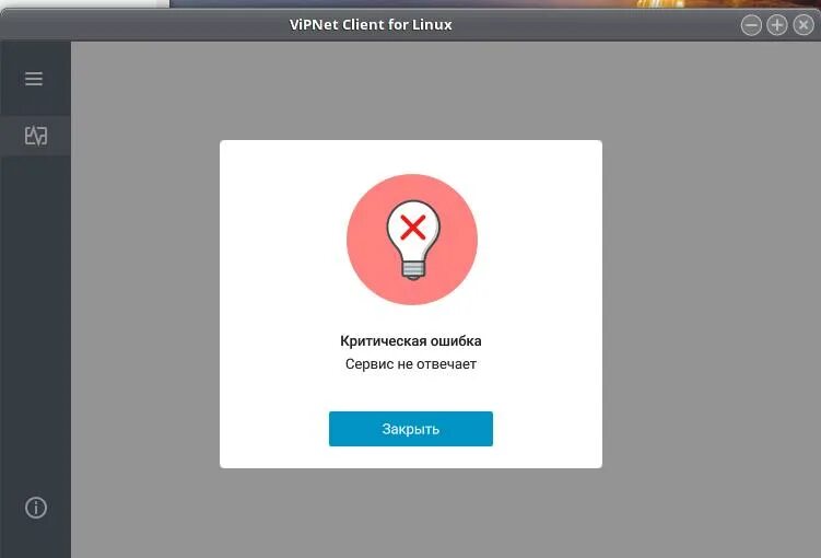 Vipnet client установка. Vipnet client логотип. Vipnet client linux. Vipnet personal firewall. Випнет линукс.