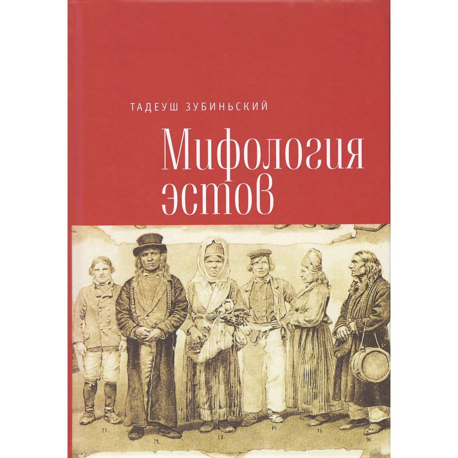 Эст книги. Эст книги. Эст книги. Эст книги. Book for luke.