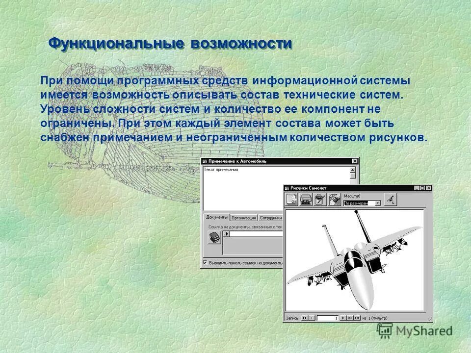 Выбранной системы и версии. Централизованная система контроля версий. Централизованные системы контроля версий. Системы распределения контроля версий. Локальные системы контроля версий.