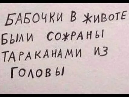 Почему бабочки в животе