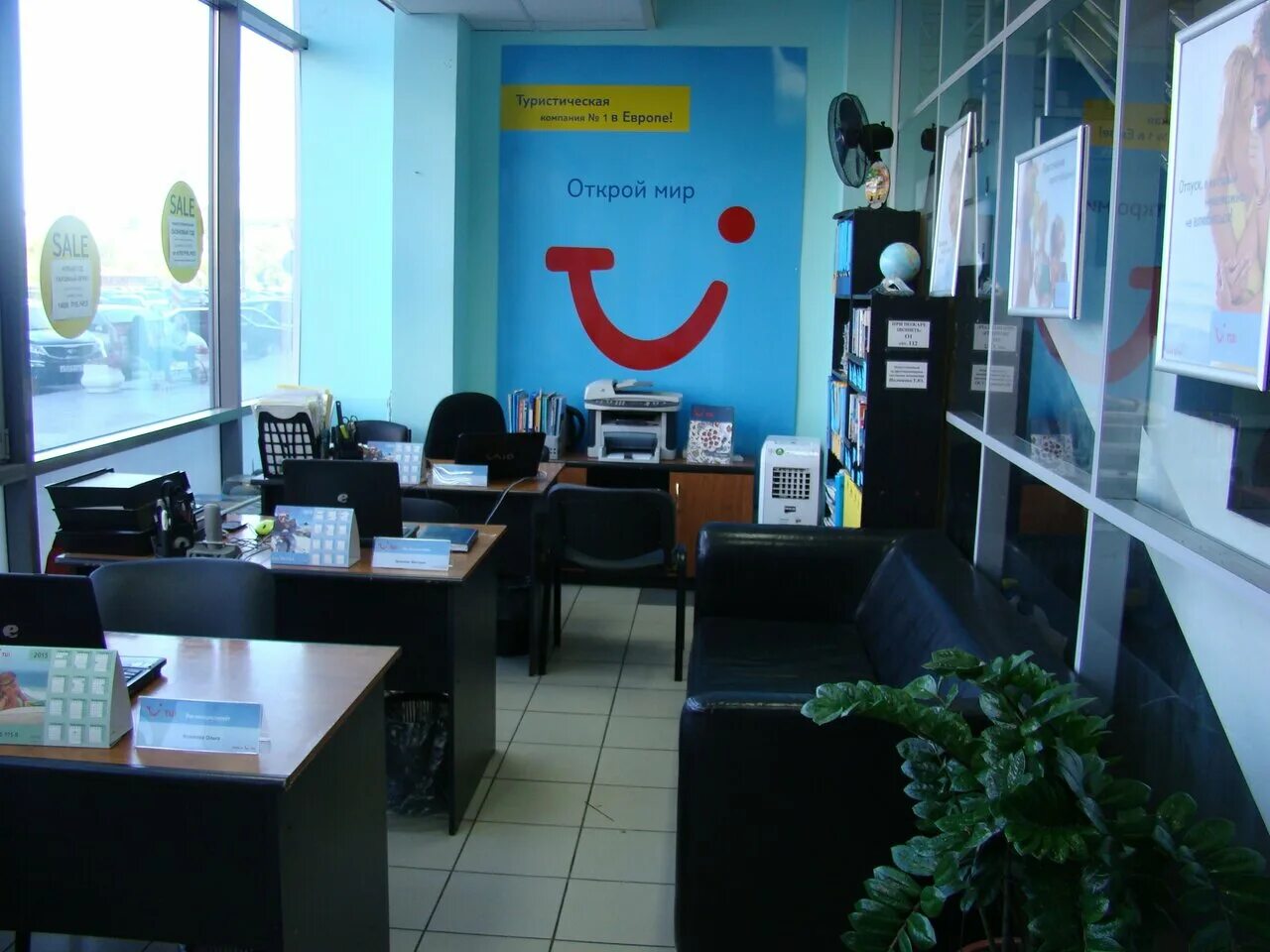 Нижний новгород, 603000, ул. Грузинская 5a. Эгна турфирма нижний новгород. Нижний новгород эгна гид альбина. Тк эгна нижний новгород отзывы.