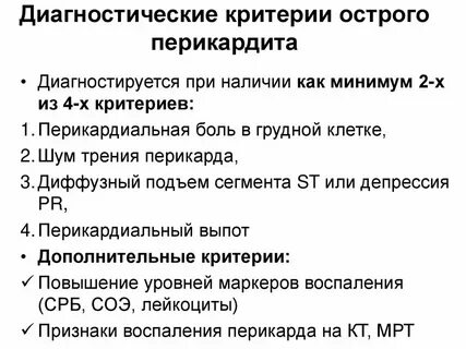Цистоцеле и ректоцеле