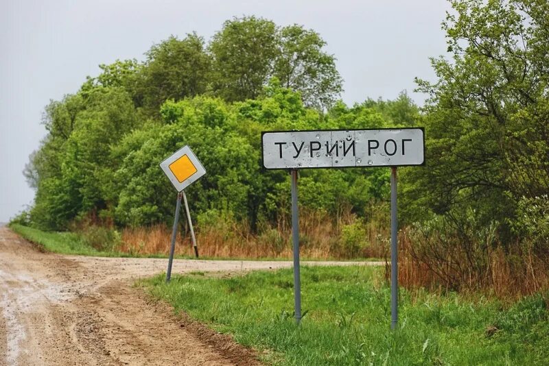 Застава Турий Рог Приморский край. Турий Рог Ханкайский район. Село Турий Рог Приморский край Ханкайский район. Турий Рог Приморский край граница. Турий рог