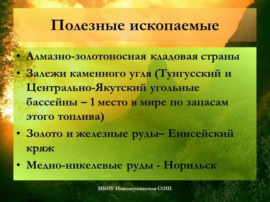 Правила толерантного общения. Качество разные определения