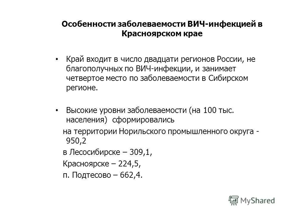 высчитать ндс от суммы формула. в том числе 20. как посчитать ндс формула. как посчитать ндс 20 от суммы. формула расчета ндс от суммы с ндс.