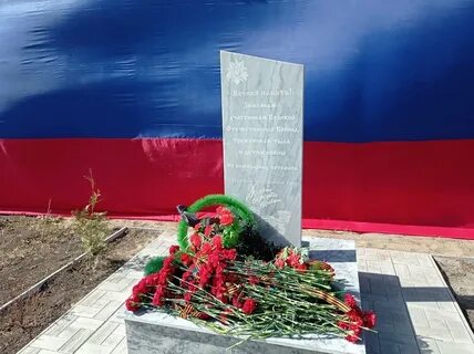Памятник сооруженный на деньги семьи мараевых