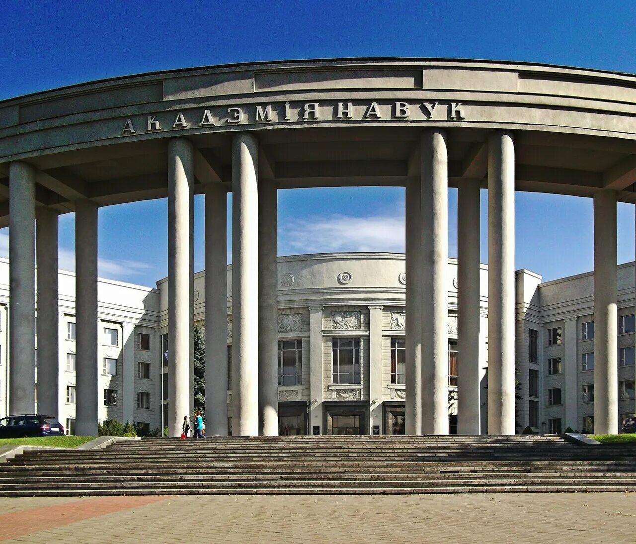 академия наук беларуси год