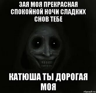 Ах ты моя зая почему