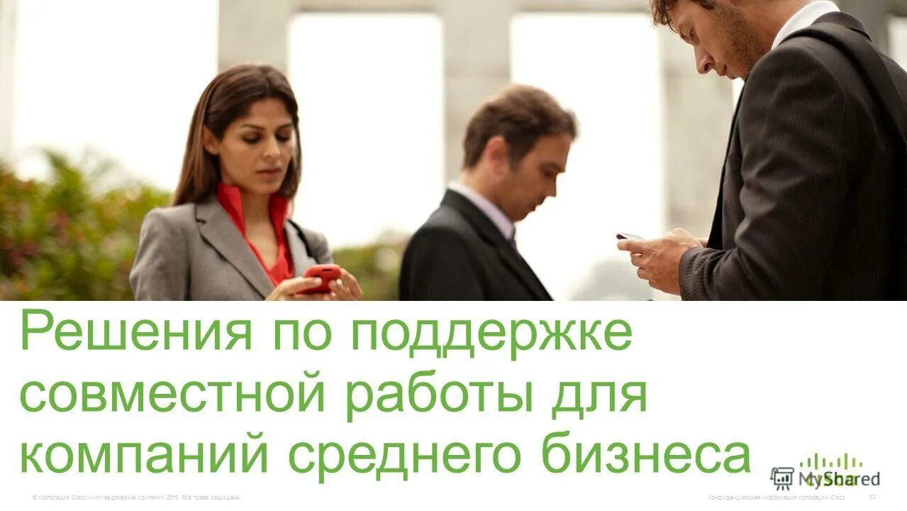 Функции документооборота. Не поддерживающий совместную работу. Человечки разных цветов. Эффект рингельмана. Лидер в коллективе.