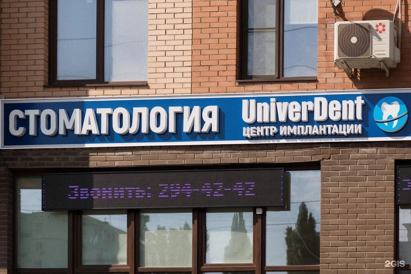Юнион клиник ростов на дону еременко 87/2. Инвитро проспект ленина 35 челябинск. Инвитро ленина 44/6. Инвитро ростов-на-дону. Анализы ростов на дону северный.