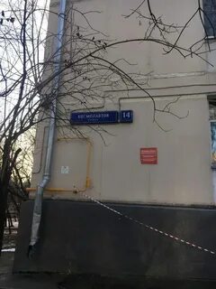 Ул космонавтов д 31