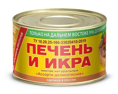 Печень минтая примрыбснаб