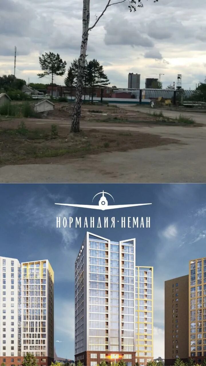 Нормандия новосибирск. Нормандия Неман ЖК Новосибирск. ЖК Нормандия Неман Новосибирск Стрижи. Нормандия Неман 37б. ЖК Нормандия проект.