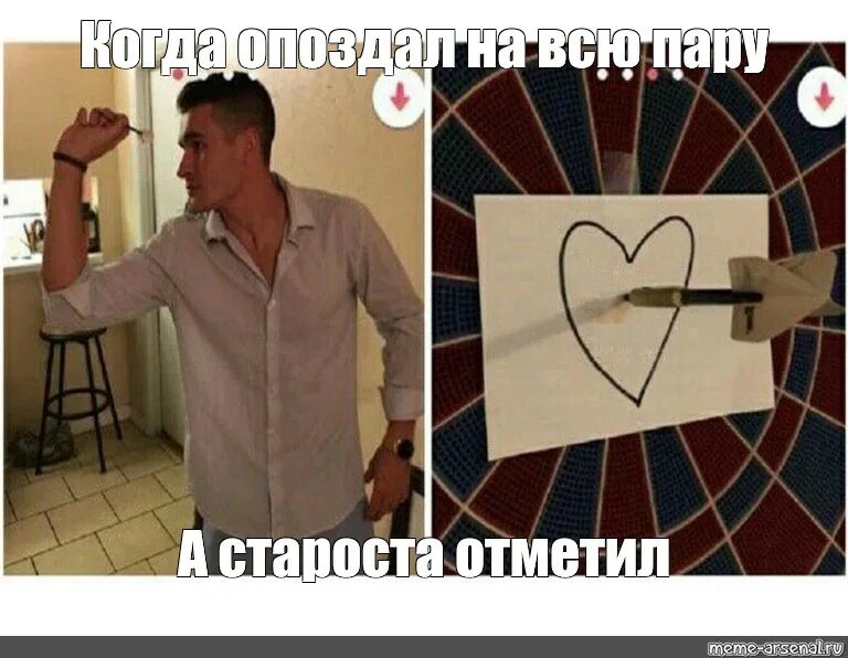 Мем лета 2017. Мемы 2017. мемы из двух картинок. мемы 2017 года. мем сделать то нет сделать это.