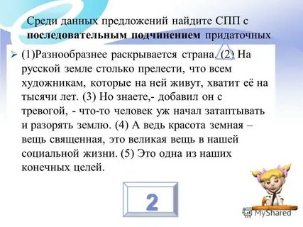 Видел егорушка как мало помалу темнело небо