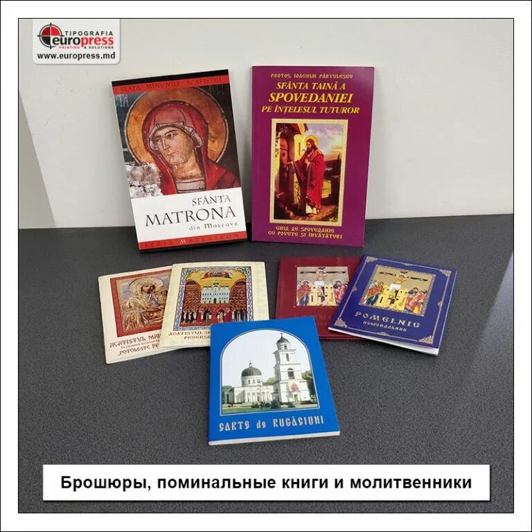 Поминальные брошюры. Поминальная книжка. Листовка поминальное. Поминальная книга.