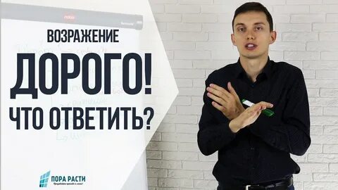 Что ответить на вопрос улица