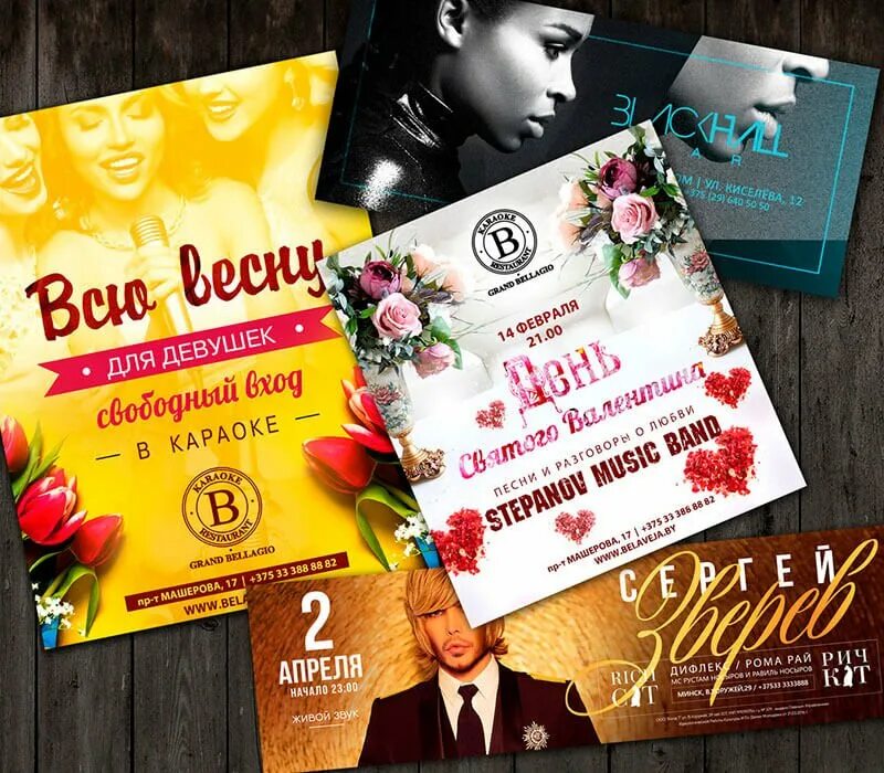 Рекламные листовки образцы. Печатная реклама листовки. Рекламный буклет. Печатная реклама листовки. Печатная реклама листовки.