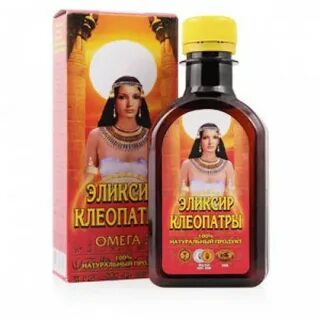 Масло клеопатры