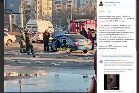 Барнаул происшествия за неделю