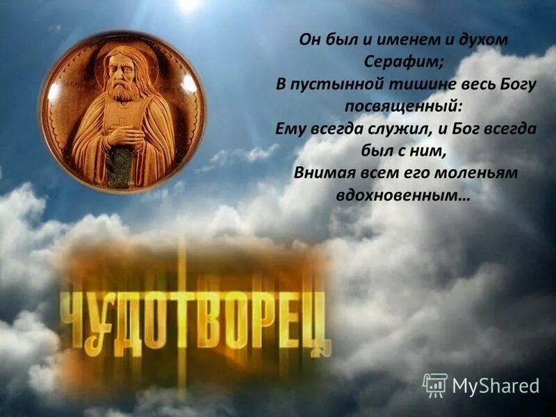 основные славянские боги. седьмой день посвяти богу. имя посвященный богу. имя посвященный богу. храм в луксоре план.