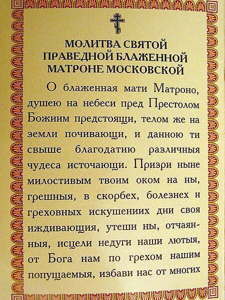 Молитва на заживление после операции. Молитва сильная. Молитва денежная сильная. Молитвы о благополучии. Самые популярные молитвы.