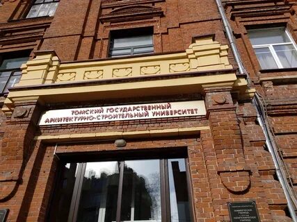 Строительно архитектурный тгасу